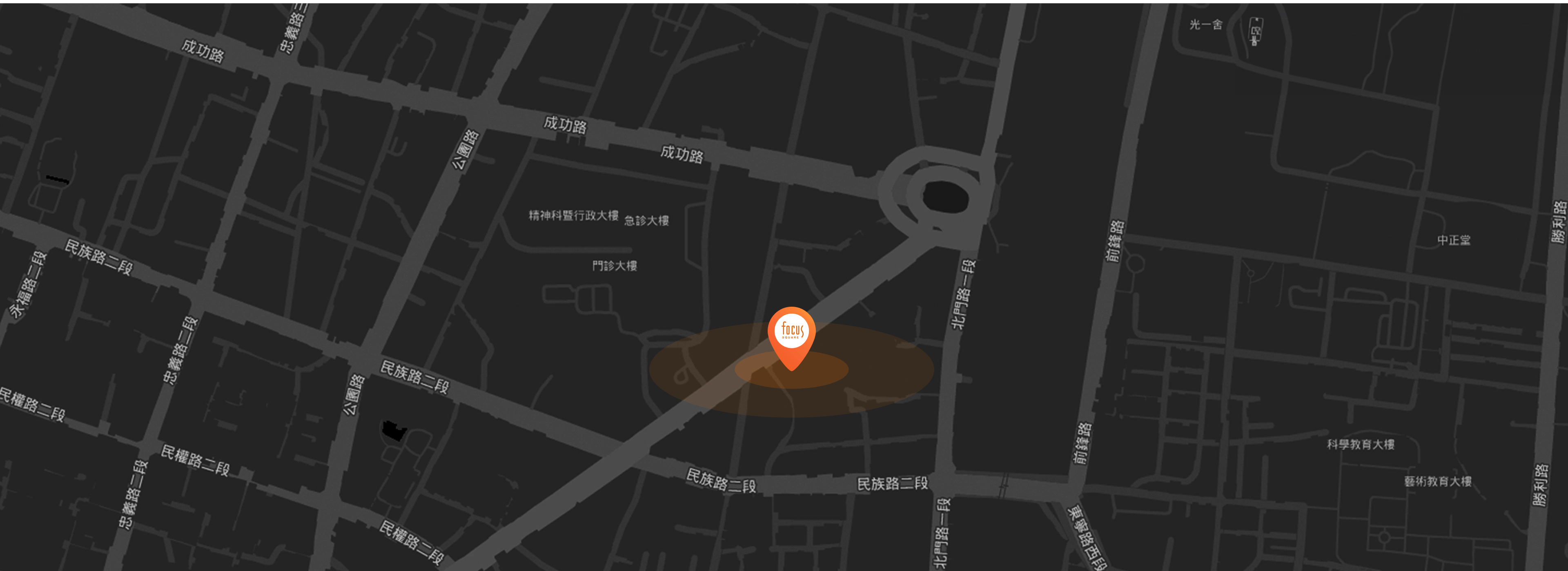 Focus時尚流行館