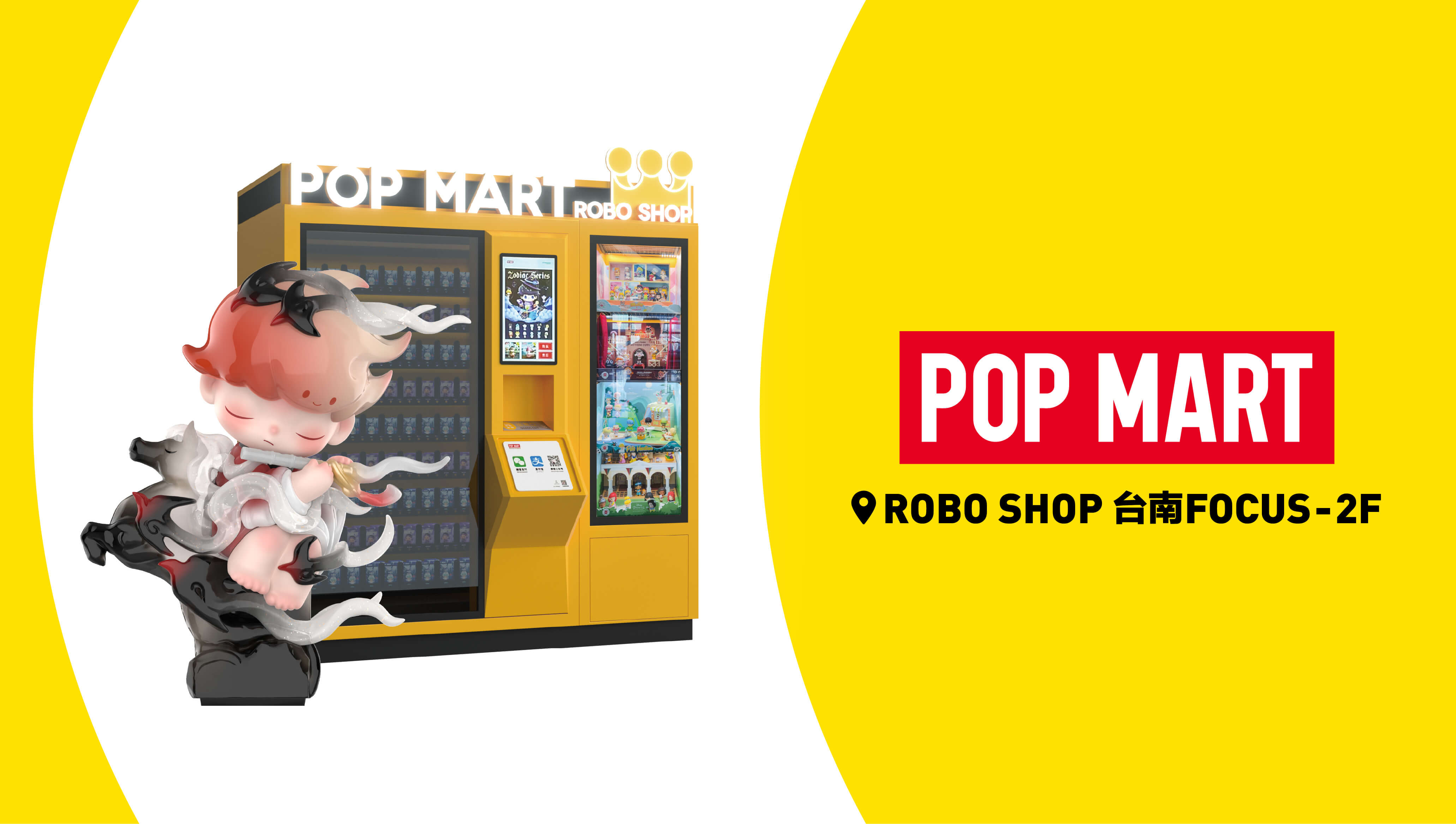 POP MART
