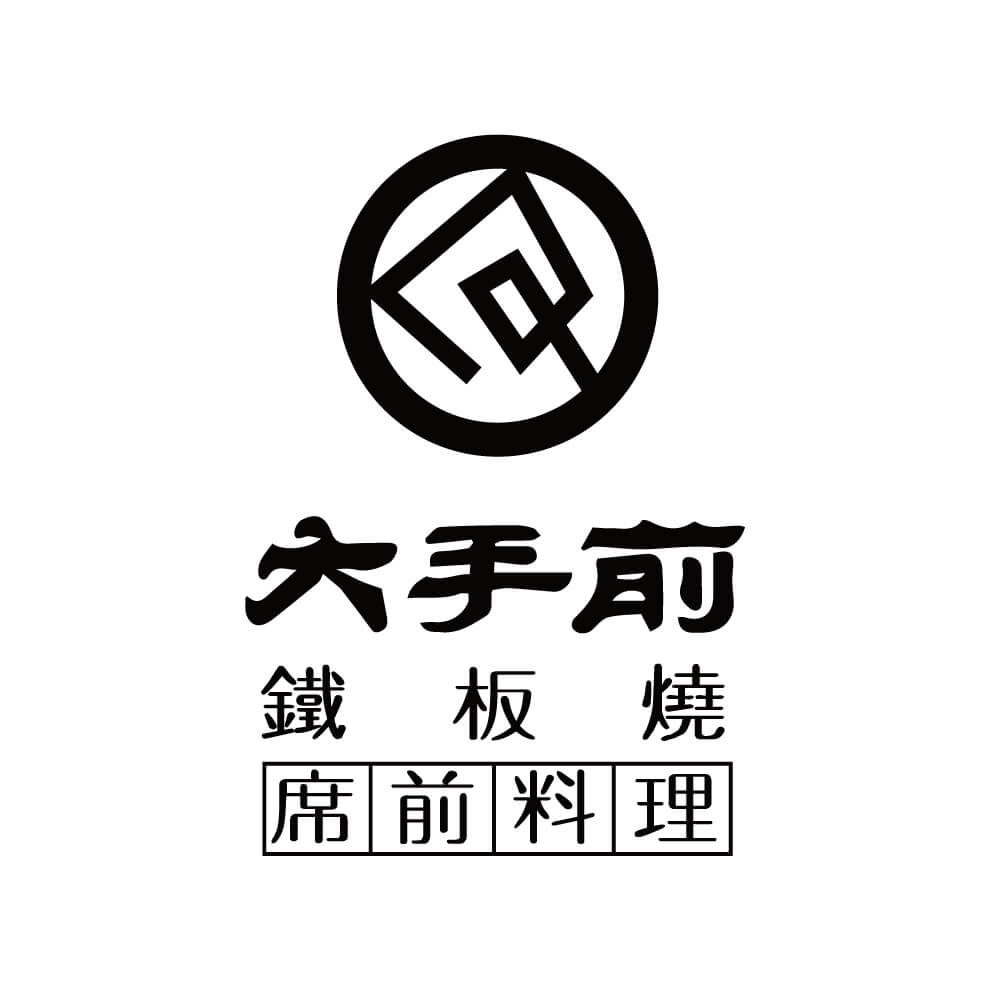 大手前鐵板燒