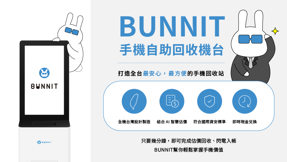 BUNNIT_Focus_Banner_990x560