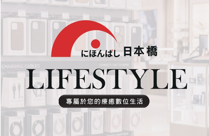 百貨公司形象廣告-1_page-0001