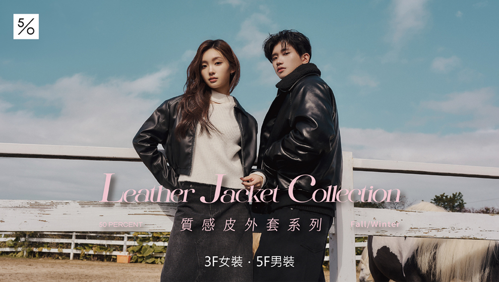 FOCUS-官網更新 形像圖