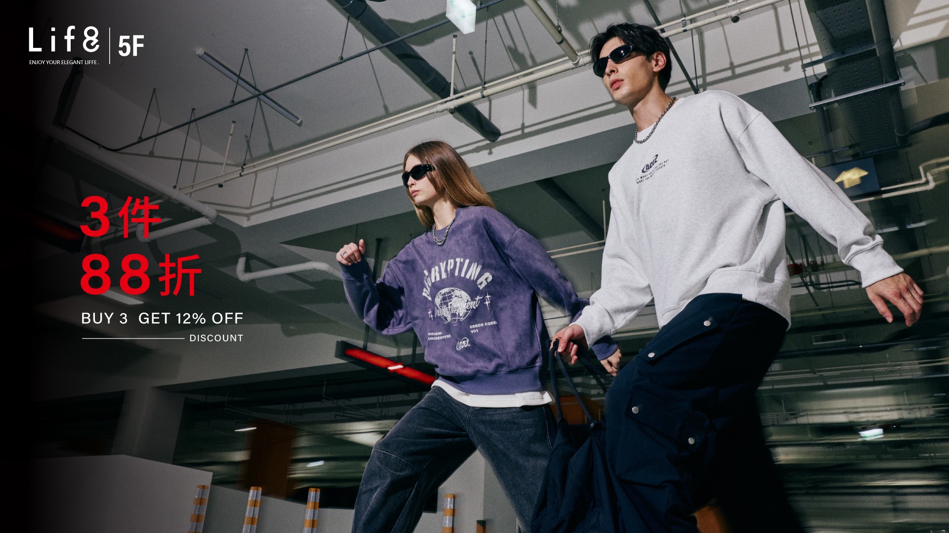 Life橫LINE_ALBUM_202510月電視更新(含新活動)_251103_1