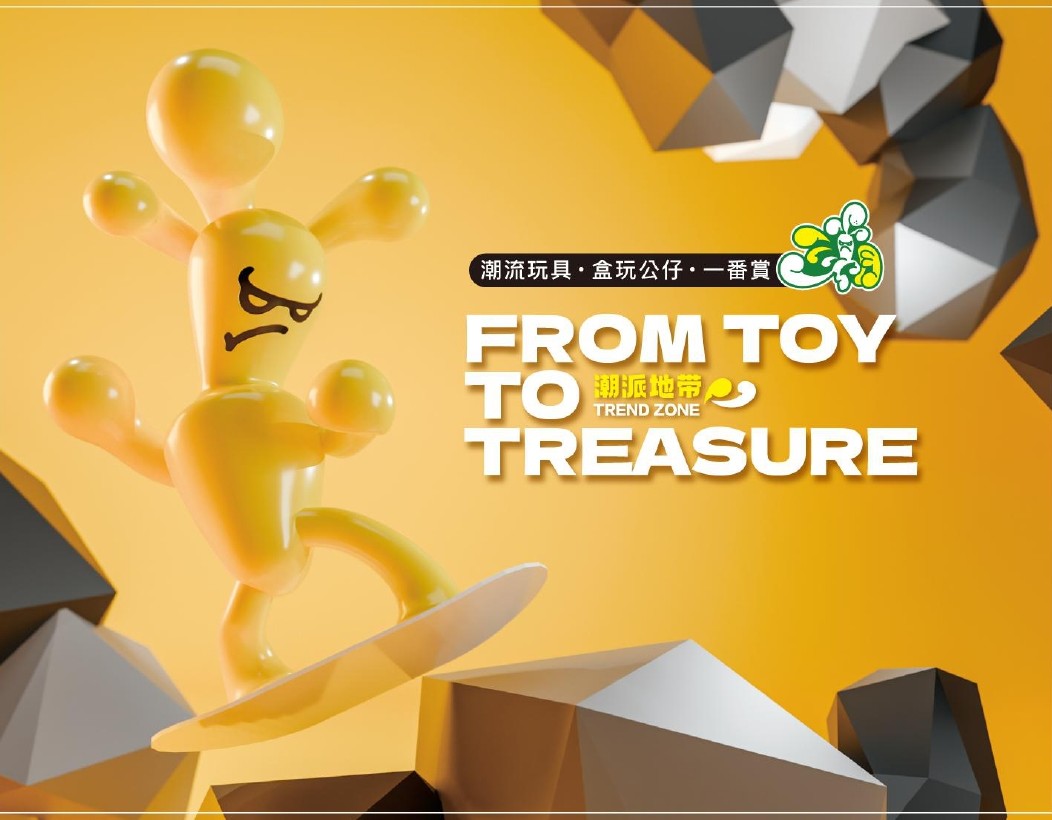 focus官網介紹990x560_page-0001