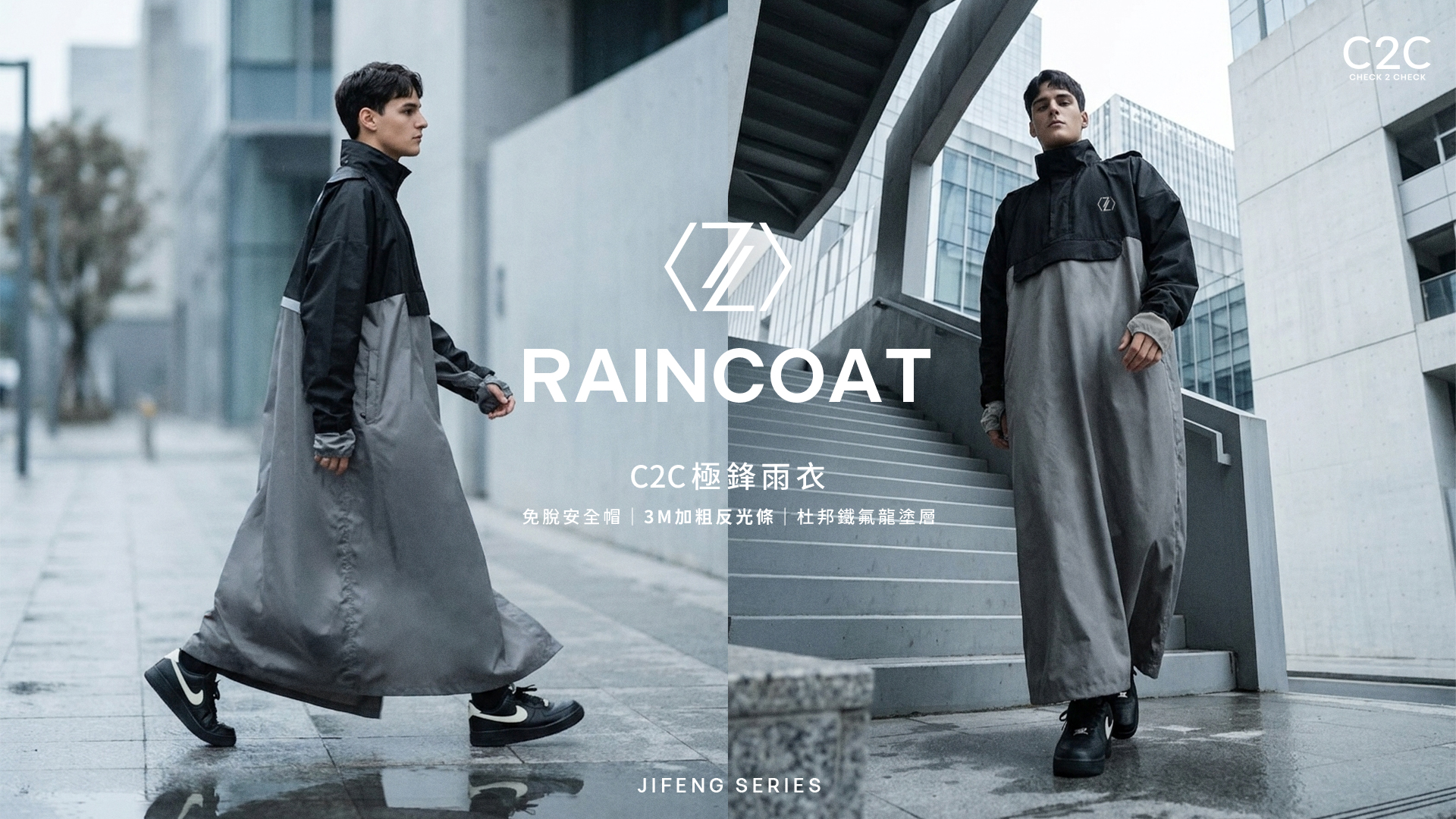 0324_百貨通用橫式形象圖-1980x1080