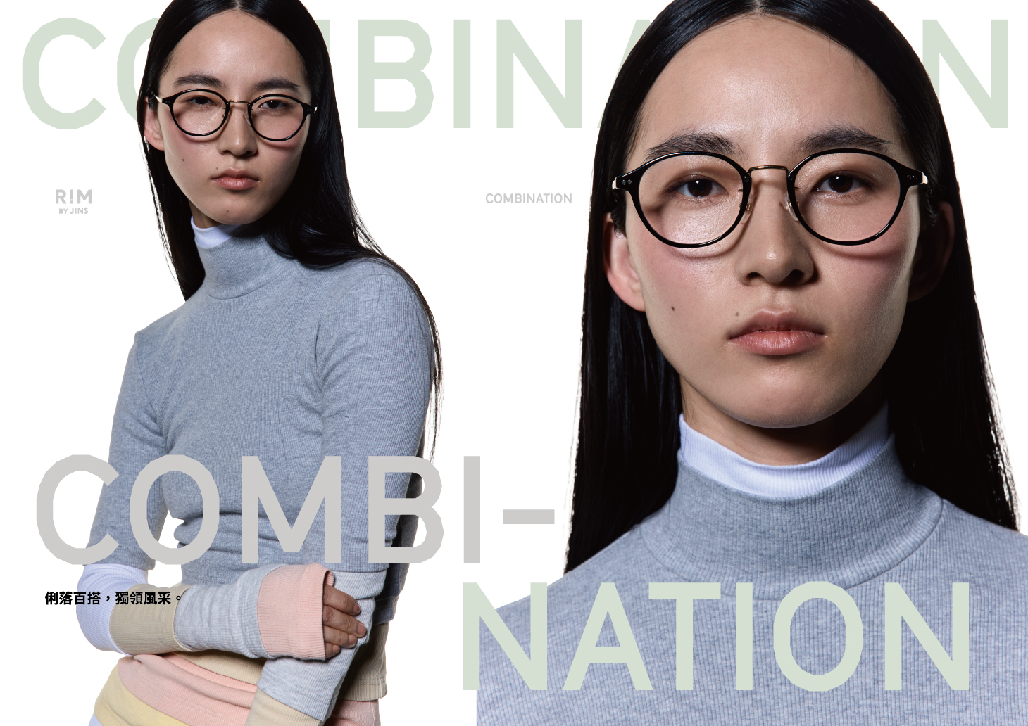 20260410_RIM橫式形象圖 (3)