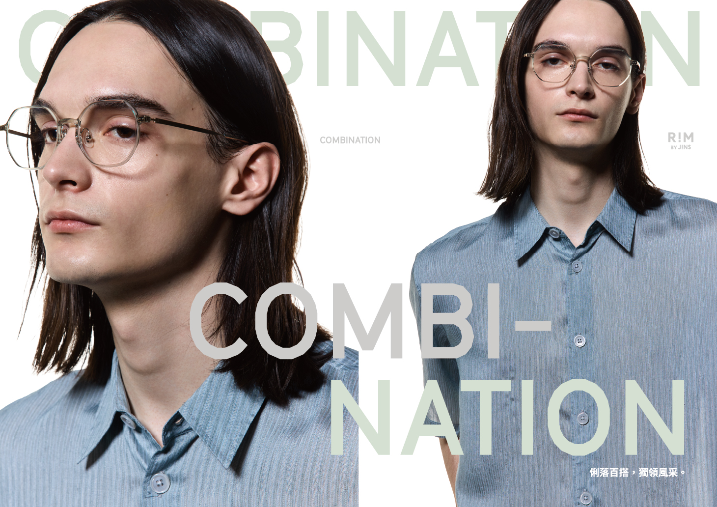 20260410_RIM橫式形象圖 (6)