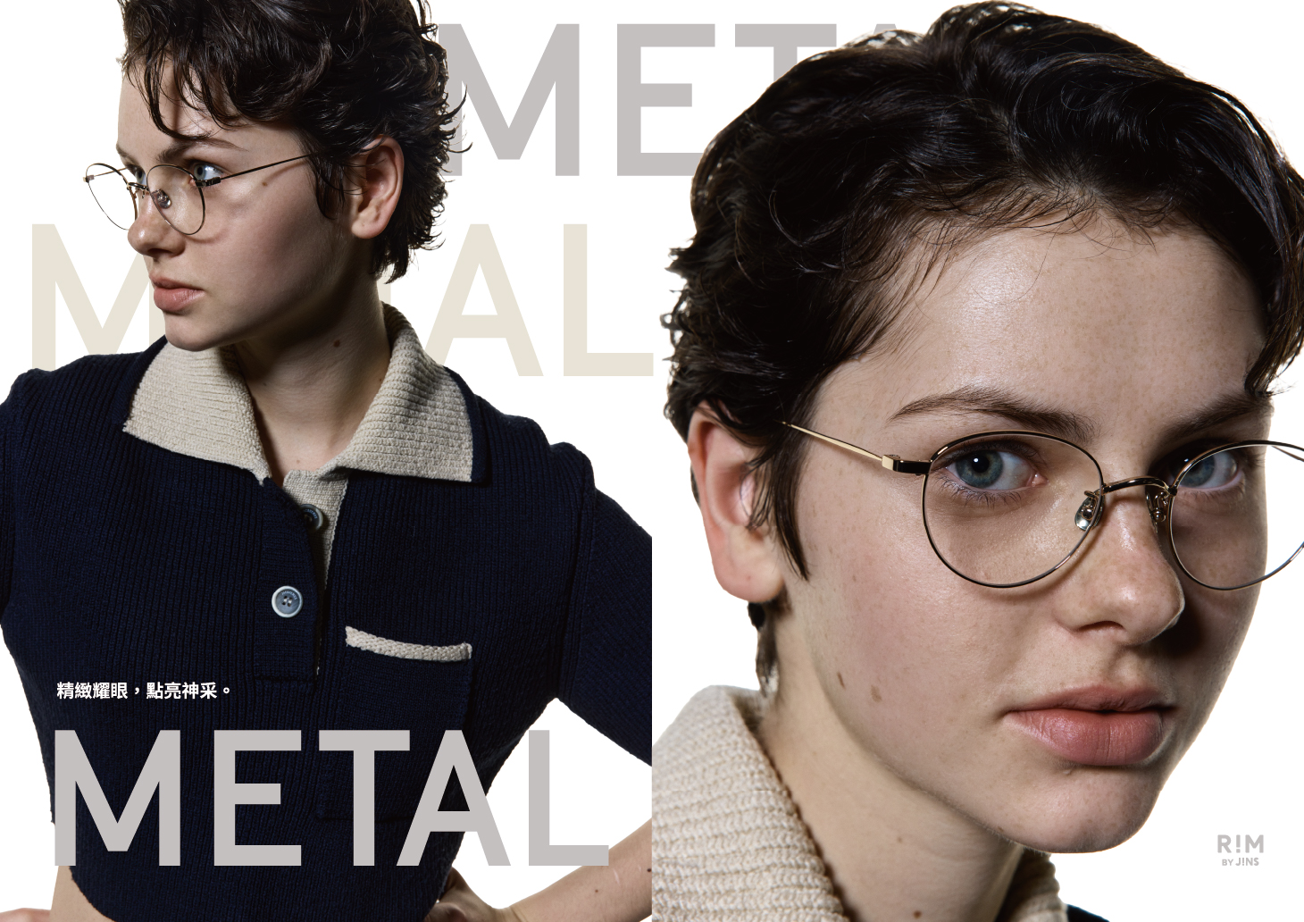 20260410_RIM橫式形象圖 (4)