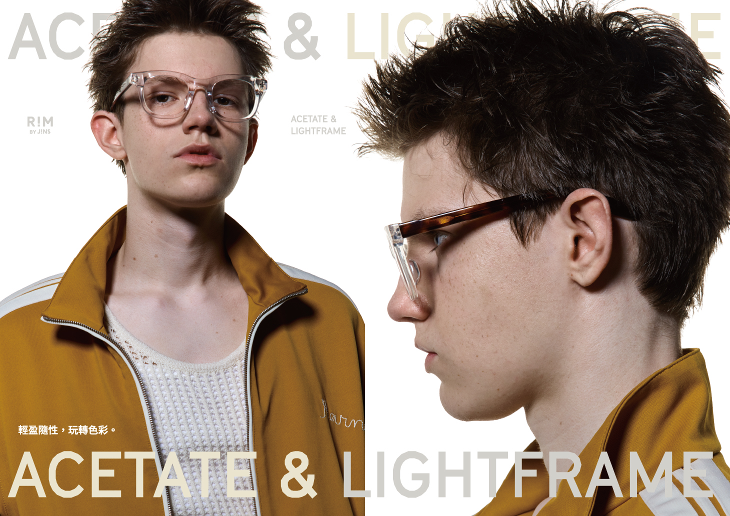 20260410_RIM橫式形象圖 (2)