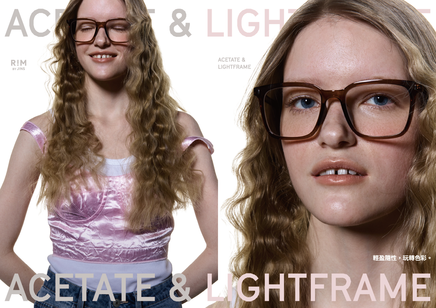 20260410_RIM橫式形象圖 (1)