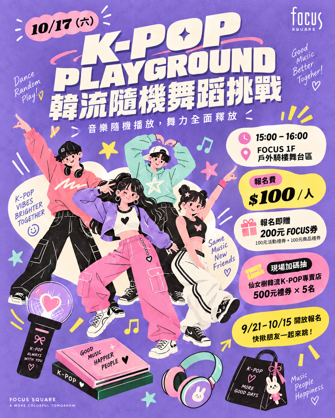 官網用