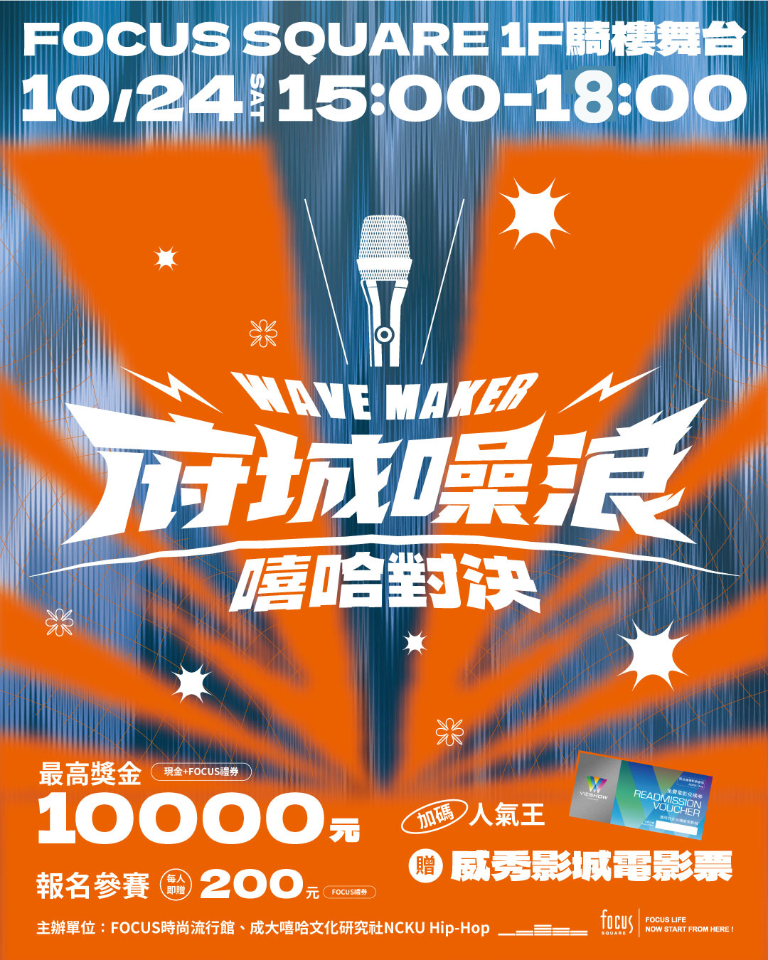 官網用