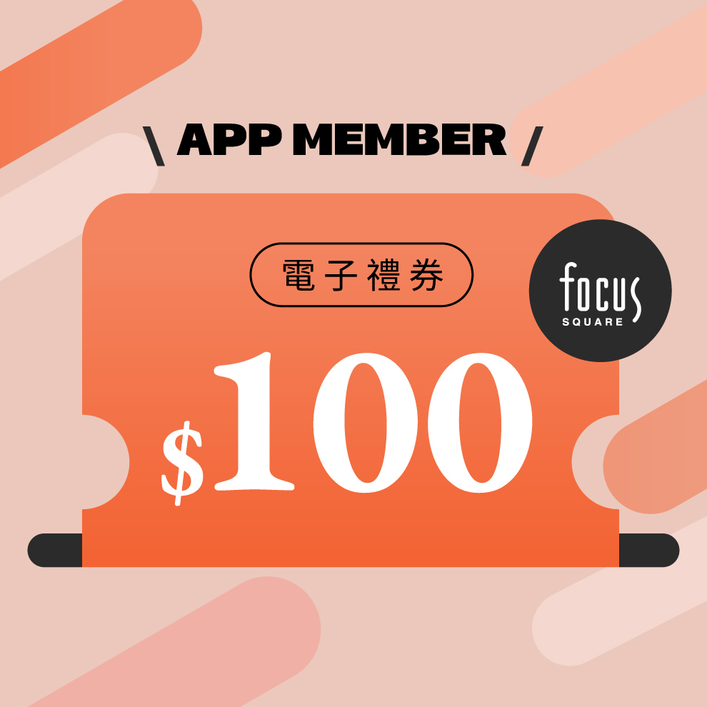 100商品禮券
