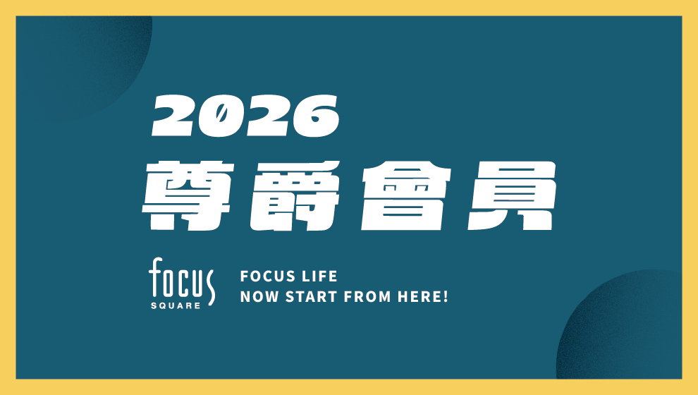 2026🟠尊爵會員🟠