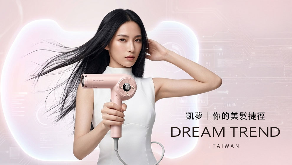 熱銷推薦 AI智能國際電壓負離子吹風機