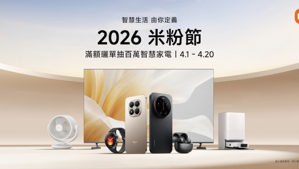 2026 米粉節開跑