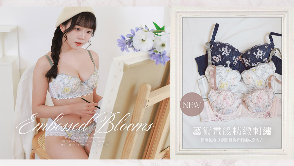 新品上市 3套特價3300
