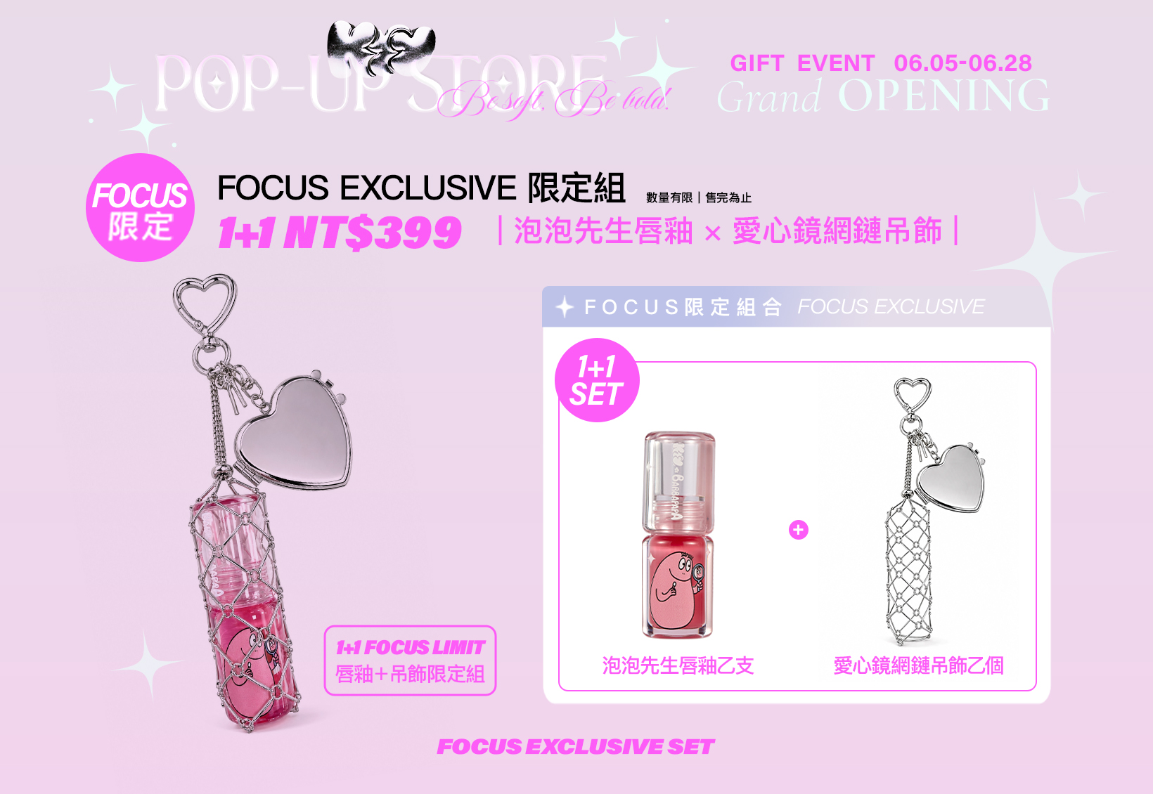 KYY BEAUTY開幕優惠活動