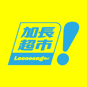 4F 加長超市