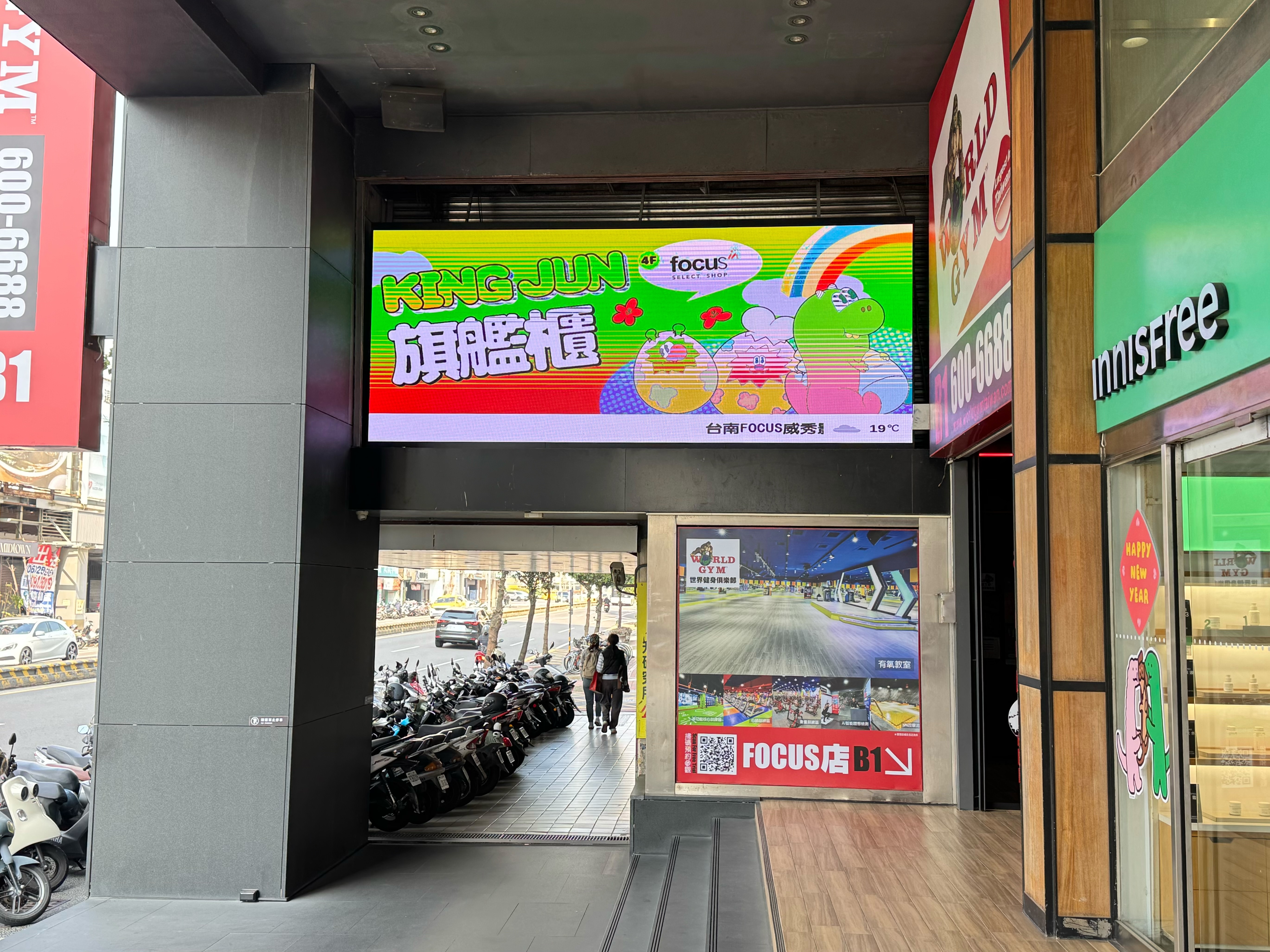 騎樓賽事牆 (2)