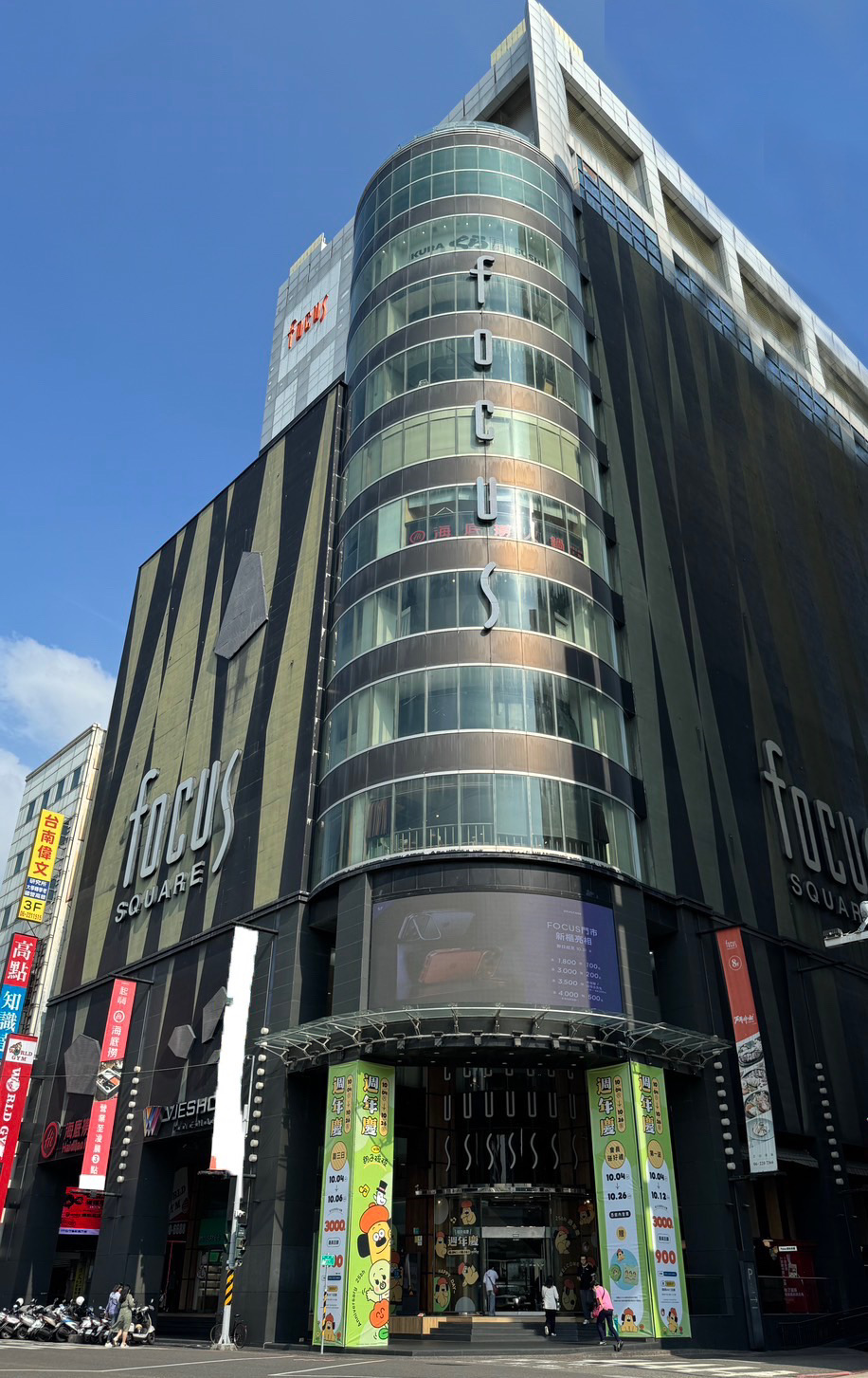 FOCUS外觀 電視牆