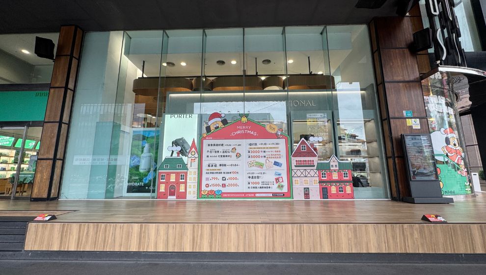 FOUCS 1樓 舞台區『價格內洽』