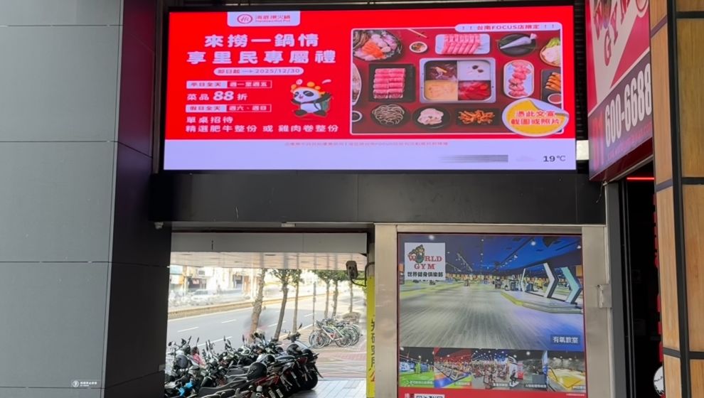 FOUCS 1樓 賽事牆『價格內洽』